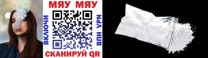 Названия наркотиков Борисоглебск COCAIN  Канабис  Alpha PVP  Гашиш  Мефедрон 