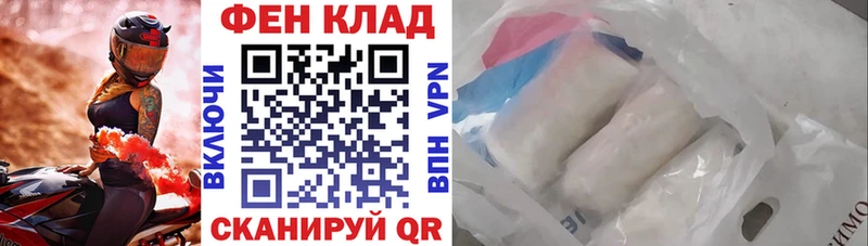 mega рабочий сайт  Борисоглебск  АМФЕТАМИН Premium 