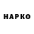 Конопля Bruce Banner pervach TV