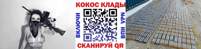KRAKEN рабочий сайт  Борисоглебск  Кокаин Боливия  сколько стоит 