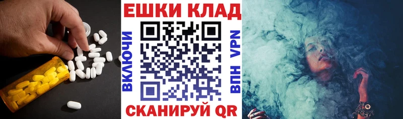 Экстази 300 mg  Борисоглебск 
