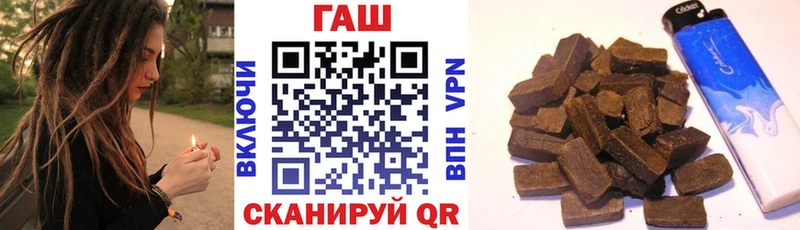 ГАШИШ Изолятор  Борисоглебск 