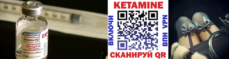 магазин продажи наркотиков  Борисоглебск  Кетамин VHQ 