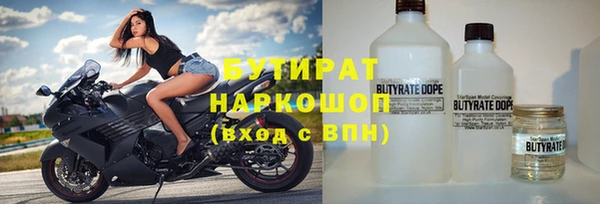 марки lsd Баксан