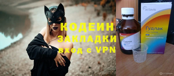 mix Балахна