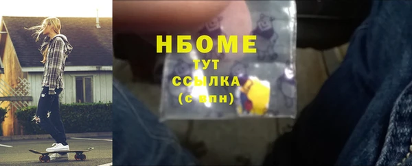 марки lsd Баксан
