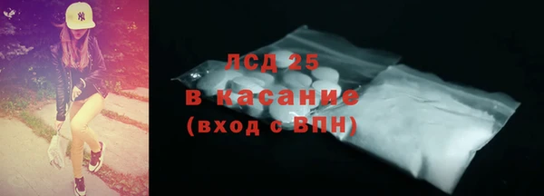 марки lsd Баксан