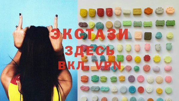 марки lsd Баксан