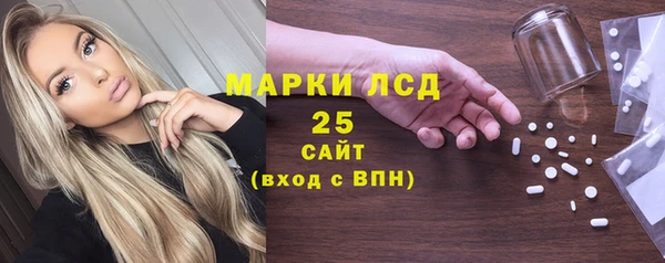 mix Балахна