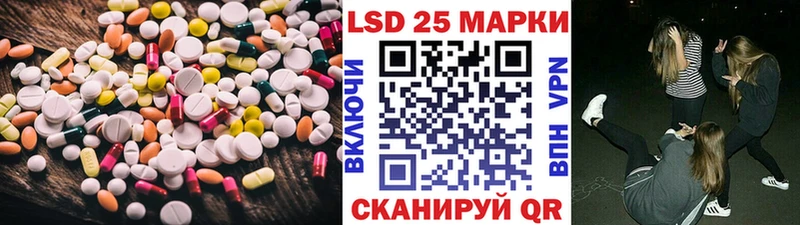 что такое наркотик  Борисоглебск  мега зеркало  LSD-25 экстази кислота 