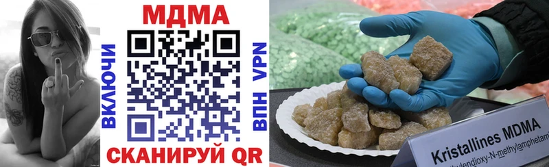 где купить наркотик  Борисоглебск  мориарти формула  MDMA молли 
