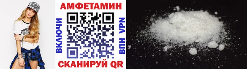 МЕТАМФЕТАМИН винт  сайты даркнета клад  Борисоглебск 