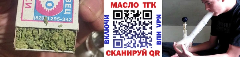 Дистиллят ТГК вейп  блэк спрут как зайти  Борисоглебск  наркотики 